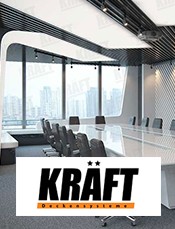 Компания KRAFT, ведущий производитель систем подвесных потолков в Украине, выступает официальным партнером архитектурного конкурса STEEL FREEDOM