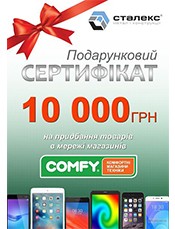 На финале конкурса STEEL FREEDOM две команды участников получат призы в дополнительной номинации от компании Сталекс