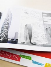 Выпущен полный каталог проектов со стальным каркасом